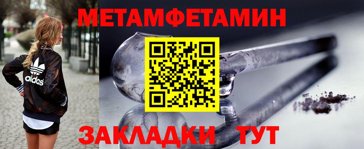 Нижний Новгород  Амфетамин Premium  АМФ  Вход с VPN 