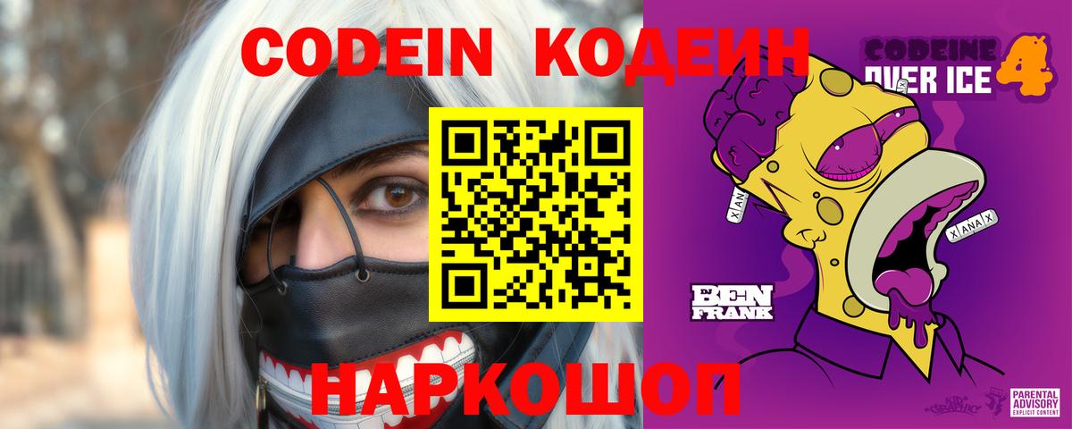 Экстази  Каннабис  Метамфетамин  COCAIN  Меф МЯУ МЯУ   Нижний Новгород  ГАШИШ  Вход с VPN  APVP СОЛЬ кристаллы  Купить наркотики 