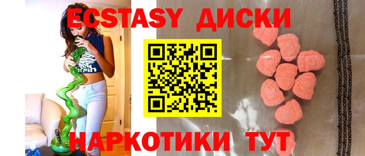 Экстази Philipp Plein  Вход с VPN  Нижний Новгород 