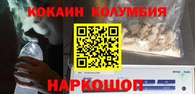 кокаин VHQ Донской