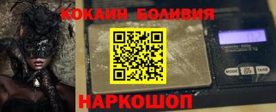 соль ск Донецк