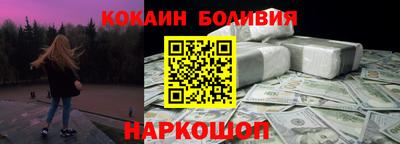 соль ск Донецк