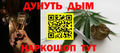 соль ск Донецк