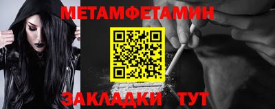 соль ск Донецк