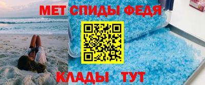 соль ск Донецк