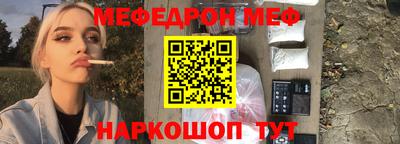 соль ск Донецк