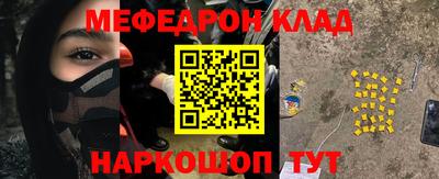 соль ск Донецк