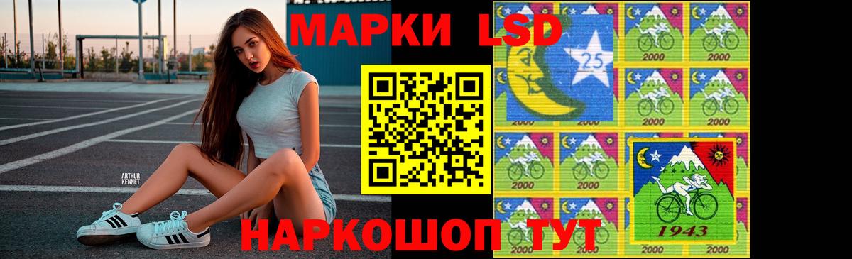 ЛСД экстази кислота  ЛСД экстази ecstasy  Вход с VPN  Нижний Новгород 