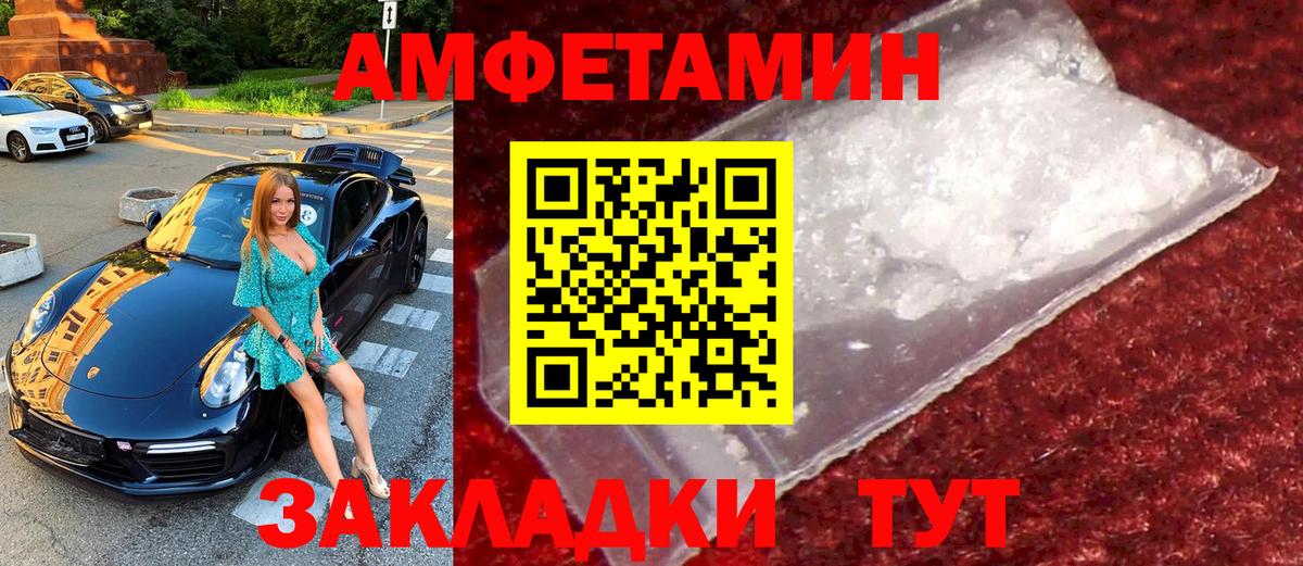 Метамфетамин кристалл Нижний Новгород