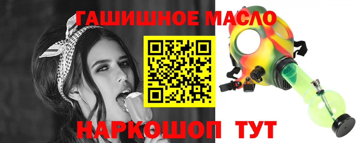 Нижний Новгород  Дистиллят ТГК жижа  Вход с VPN 