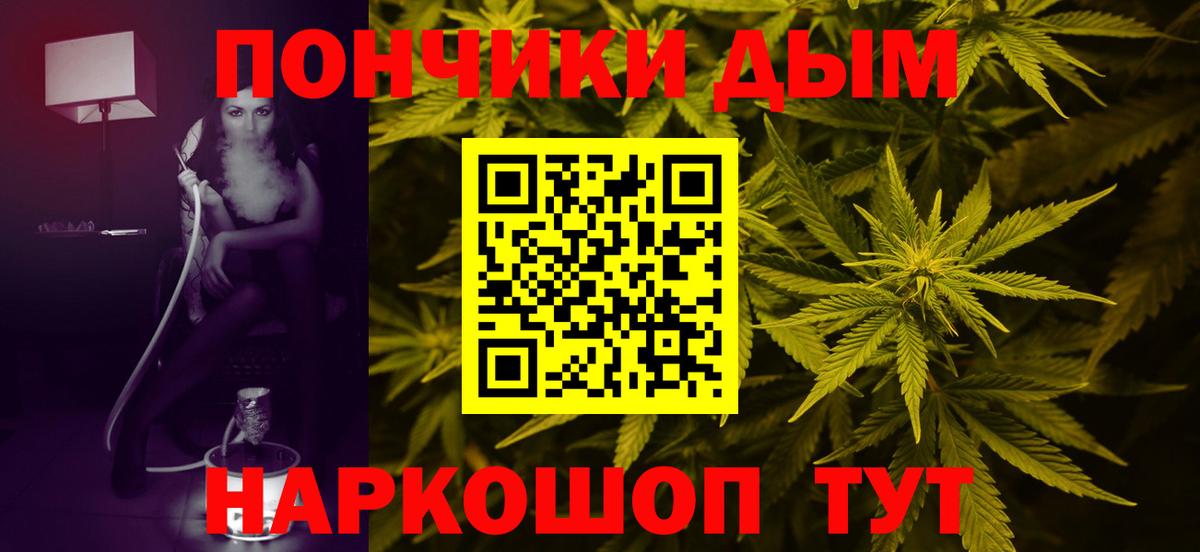 Канабис LSD WEED Нижний Новгород